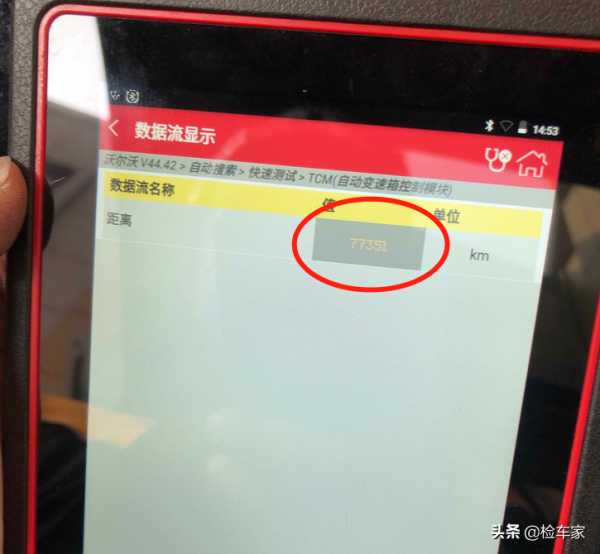 市面僅存兩位數，5萬塊買這輛沃爾沃C30值嗎？賣家：加個好友