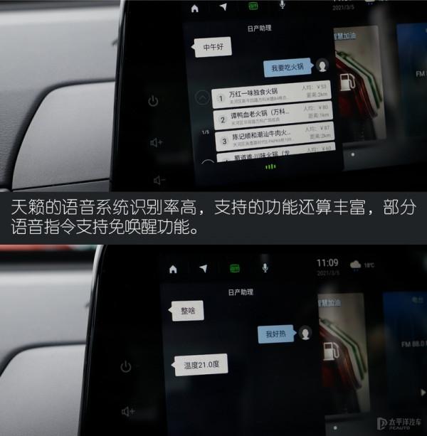 同價位入手 天籟和帕薩特誰更值得推薦？