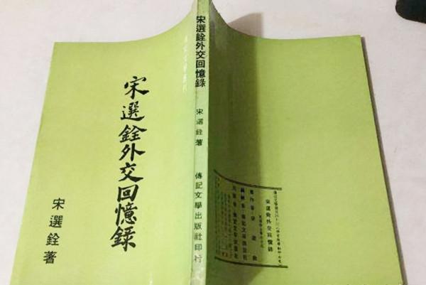 馬步芳留在埃及的侄孫，至今被當地人評頭論足，受夠白眼
