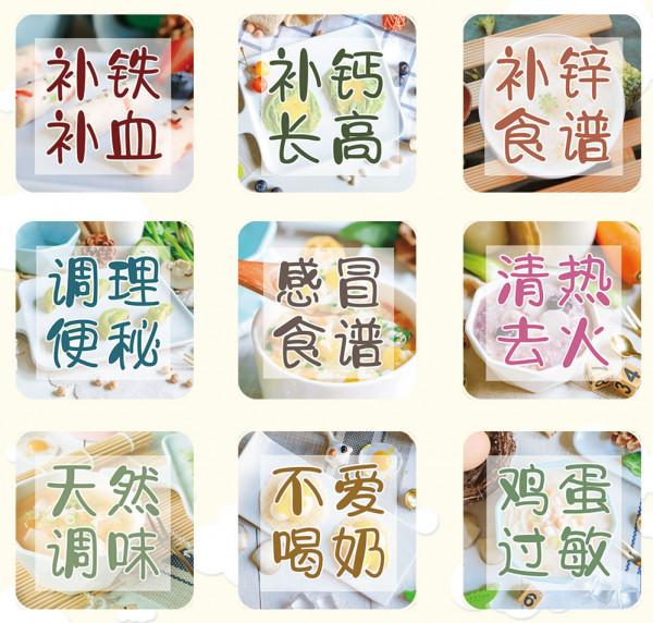 今日食譜「菠菜卷」~寶寶輔食 今日食譜「菠菜卷」~寶寶輔食