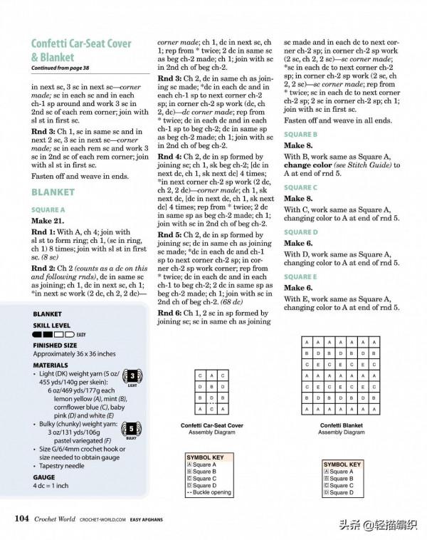 分享一組嬰兒蓋毯，拼色或純色，漂亮實用