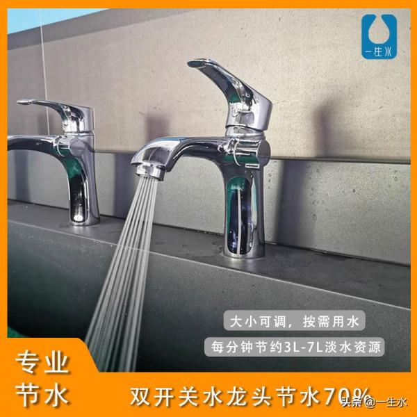 一生水衛浴——讓你的生活更美好 一生水衛浴——讓你的生活更美好