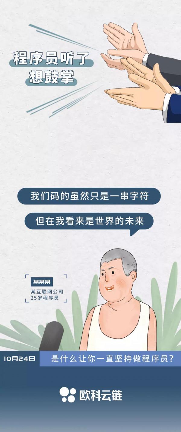 1024程式設計師節｜今日宜：白嫖AirPods（第三代）