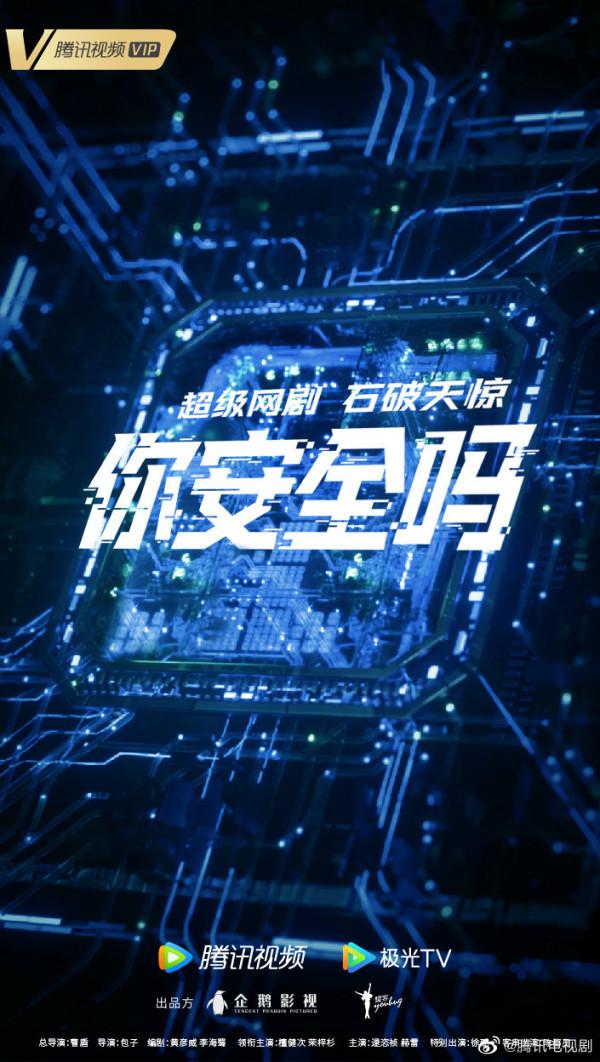 2022鵝廠片單:肖戰、楊冪、張若昀、胡歌、楊洋、許凱、羅雲熙 2022鵝廠片單:肖戰、楊冪、張若昀、胡歌、楊洋、許凱、羅雲熙