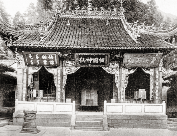 屋頂上的中國，流傳千年的藝術美學