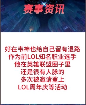 絕地求生熱度直線下滑,多支戰隊決定解散,韋神決定迴歸LOL 絕地求生熱度直線下滑,多支戰隊決定解散,韋神決定迴歸LOL