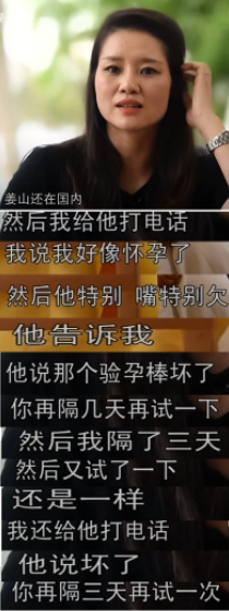亞洲首位大滿貫李娜：為武漢捐款三百萬，把老公當“充電寶”