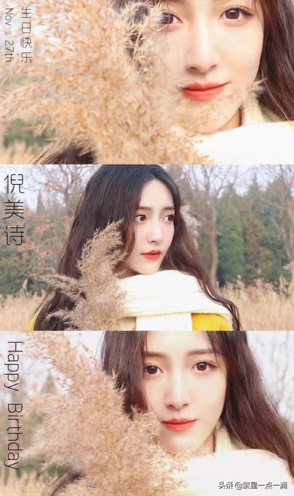 倪美詩寫真溫暖治癒 長髮溫柔得像一縷冬日陽光