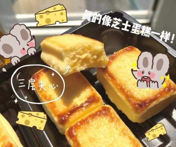 網上有哪些味道很棒的糕點或零食？