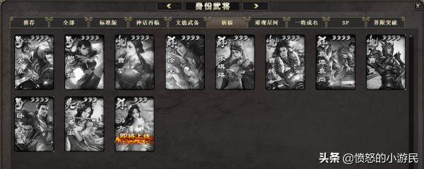 三國殺OL:神秘武將朱靈上線,低配版曹純? 三國殺OL:神秘武將朱靈上線,低配版曹純?