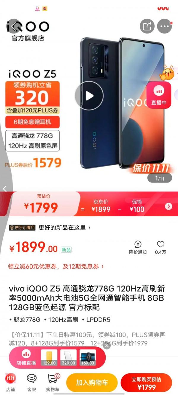 2021年下半年買手機，為什麼懂行人推薦這幾款？優點藏不住