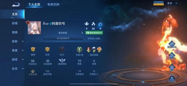 王者的人機！無處不在！連段位都能修改