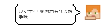 ​《我的世界》魷魚在岩漿裡游泳？用了這招，老MC看了都稱奇
