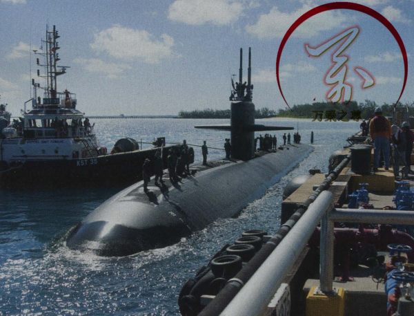 南海已無藏身之處,從美國核潛艇航行事故聯想到中國反潛機 南海已無藏身之處,從美國核潛艇航行事故聯想到中國反潛機