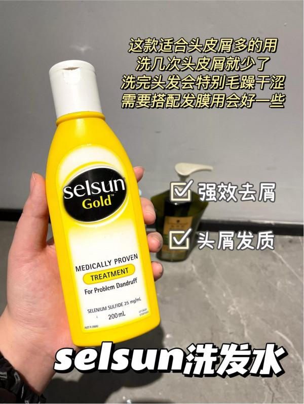 這就是洗髮水界天花板了叭，個頂個的好用