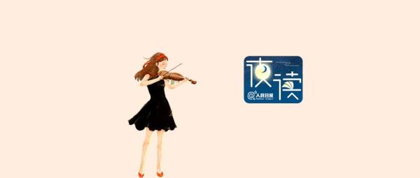 和正能量的人在一起，真的很重要