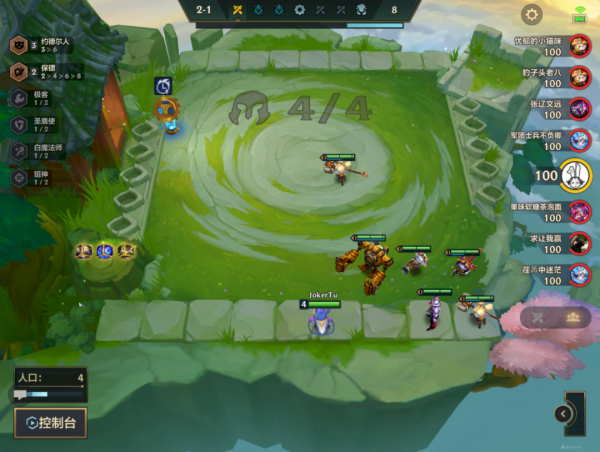 金剷剷之戰S6：5發明&equals;吃雞？快樂大頭爆爽上分