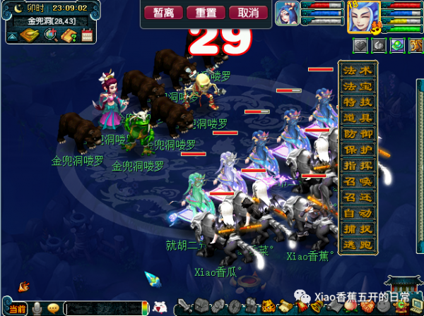 「努力飛昇129」第21天，日常現金副本收益