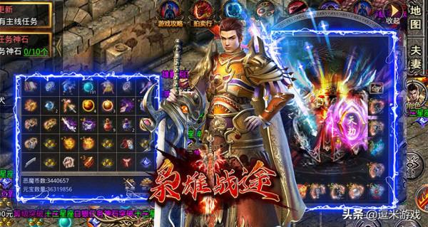 梟雄戰途（極品光刀）：經典的1.80單職業傳奇遊戲，散人天堂