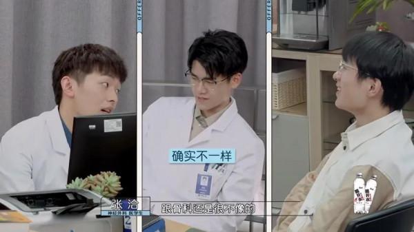 看了《令人心動的offer》第5期，這三人的隱藏身份終於藏不住了