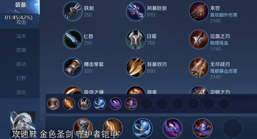 “重灌流”永遠滴神！47%輸出27%承傷，選對裝備上分你也行