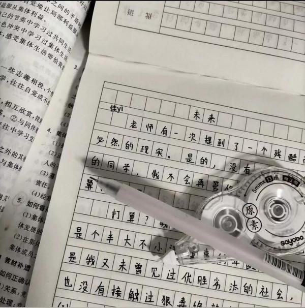 開學驚訝老師的作文開頭