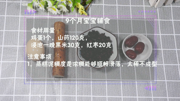 寶寶補鐵輔食，吃豬肝就錯了，不加一滴水的小蛋糕，出鍋就吃光了