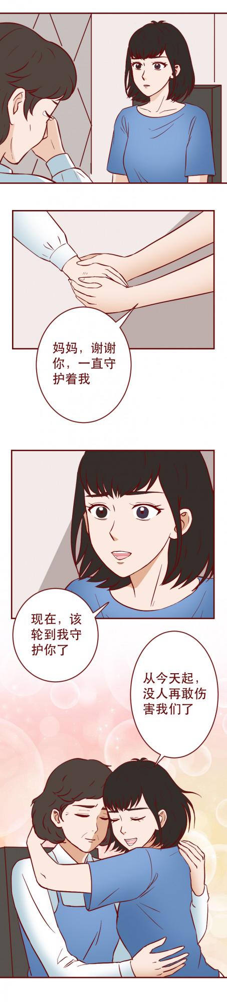 一句賠錢貨，他把女兒扔進了垃圾桶，這篇漫畫見證了人性的光與暗