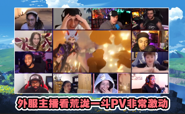 原神荒瀧一斗在外網有多火？老外被帥到說胡話，甚至願意當狗？