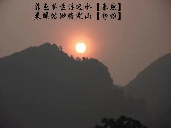 楹聯辭賦圖文集（二十二）