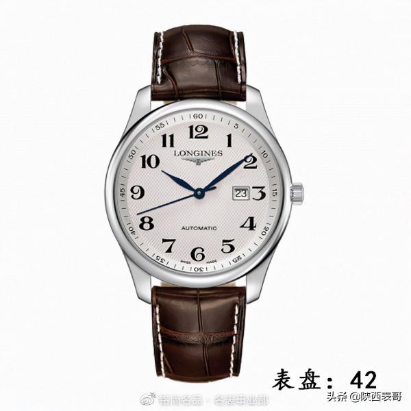 浪琴錶名匠系列經典阿拉伯數字皮帶25.5/29/38.5/40/42錶盤合輯 浪琴錶名匠系列經典阿拉伯數字皮帶25.5/29/38.5/40/42錶盤合輯