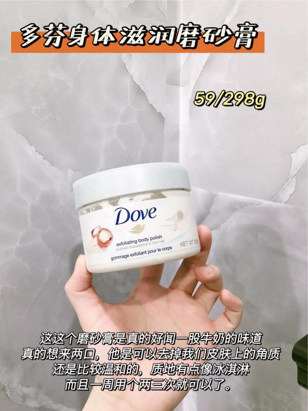 在健身房被追著問用了什麼這麼香