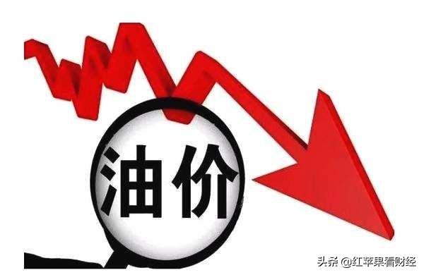 油價：12月31日，油價可能要漲了