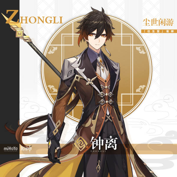 原神：新角色荒瀧一斗最全攻略，手把手帶你打造全新主C