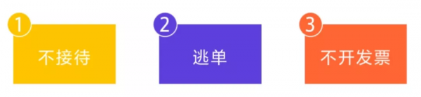 美團《到綜商戶履約保障管理辦法》已釋出!建議收藏 美團《到綜商戶履約保障管理辦法》已釋出!建議收藏