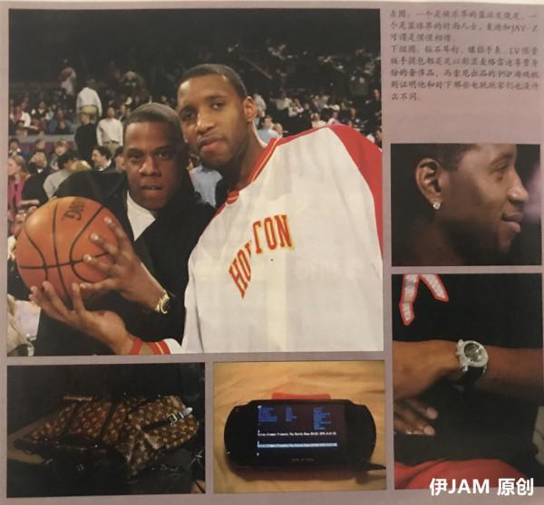 2005年“麥迪中國行”採訪回顧：35秒13分自白，姚麥的休斯頓生活