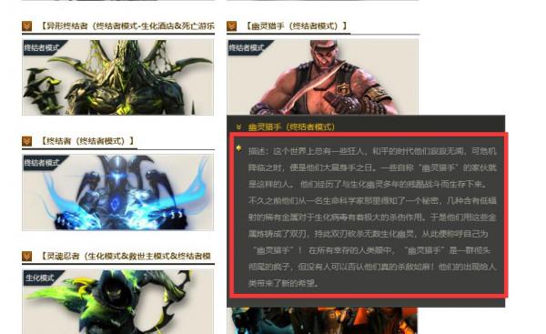 穿越火線生化角色的背景故事,揭秘幽靈獵手的神秘來歷 穿越火線生化角色的背景故事,揭秘幽靈獵手的神秘來歷