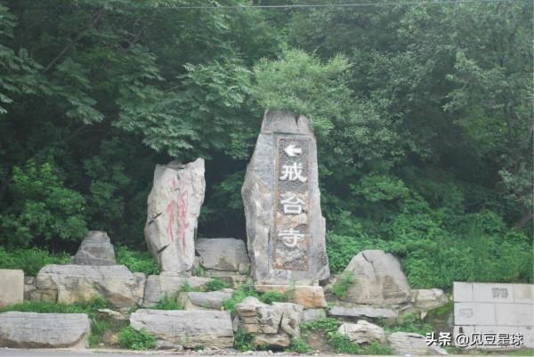 京郊竟有歷史悠久的十大滄桑古道