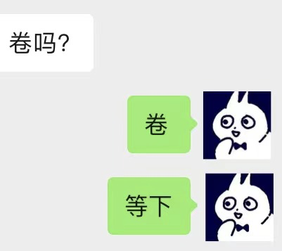 別嘲那個努力的大學生是“卷王”