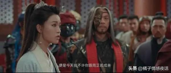 周芷若沒了清白，還撮合張無忌趙敏？新《倚天》可真辣眼睛啊