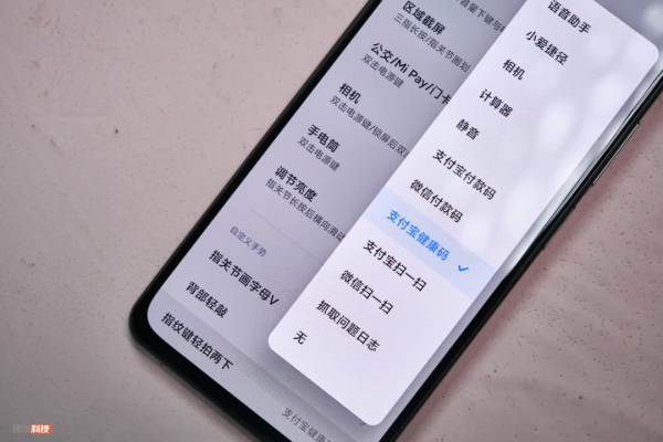 健康碼一秒顯示,手機上這些快捷功能,你都會用嗎? 健康碼一秒顯示,手機上這些快捷功能,你都會用嗎?