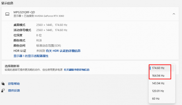 微星MPG321QRF-QD民間首發上手體驗：2K解析度真的是唯一短板？