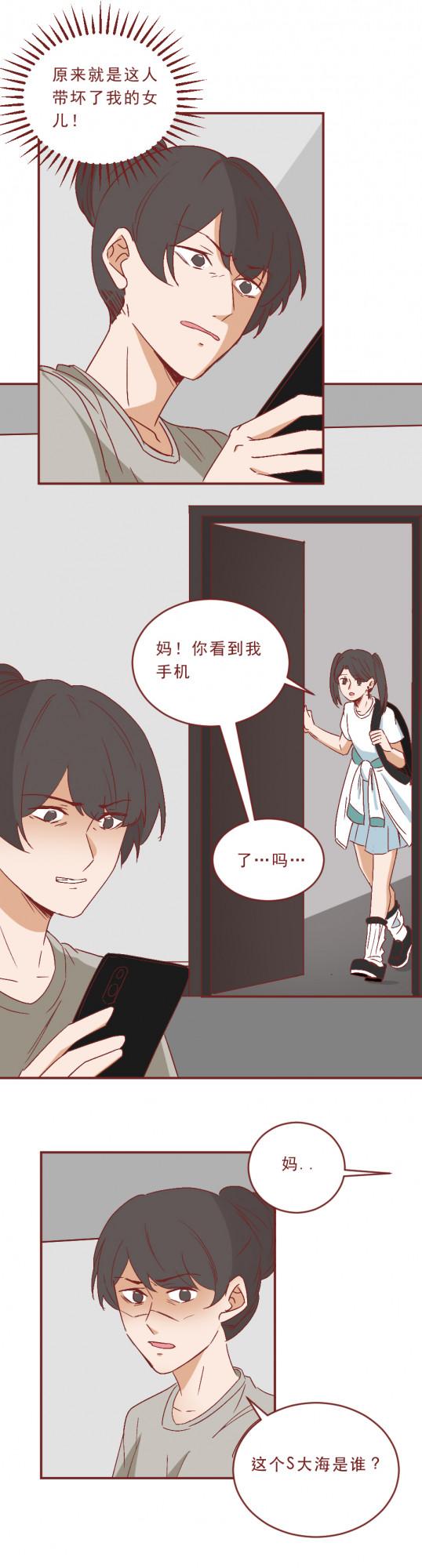 女兒戴著狗狗項圈給網友拍照，卻不知危險在慢慢靠近