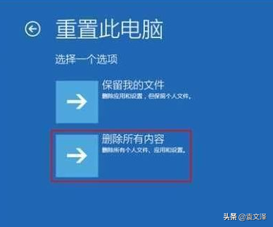 Win10後無法啟動的解決方法