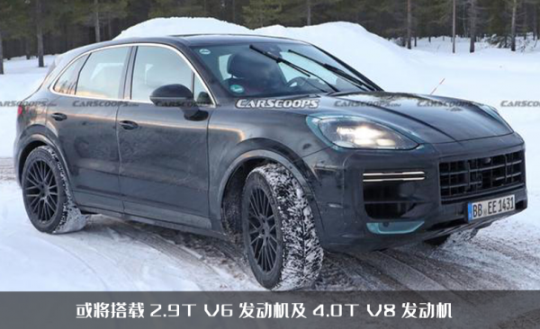 保時捷新款卡宴諜照曝光！內外升級時尚又輕奢，年內上市你期待嗎