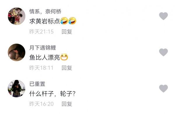 浙江女釣友,海邊釣起一米多長大鱸魚,網友調侃“魚比人漂亮” 浙江女釣友,海邊釣起一米多長大鱸魚,網友調侃“魚比人漂亮”