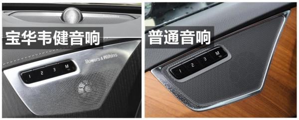 沃爾沃XC90配置解讀，北歐進口豪華大7座SUV，實力表現如何