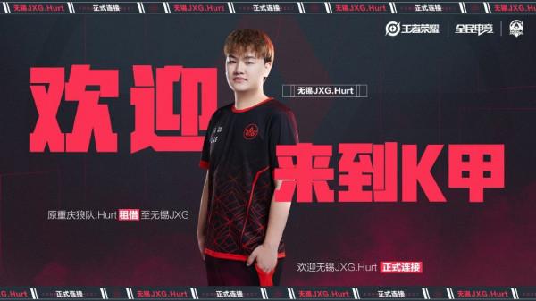 王者榮耀刺痛K甲首戰被零封，隊友發揮離譜，露娜清兵都能斷大