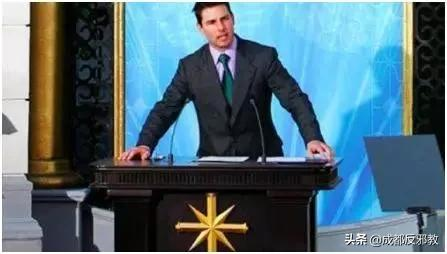 盤點那些信奉邪教的明星們