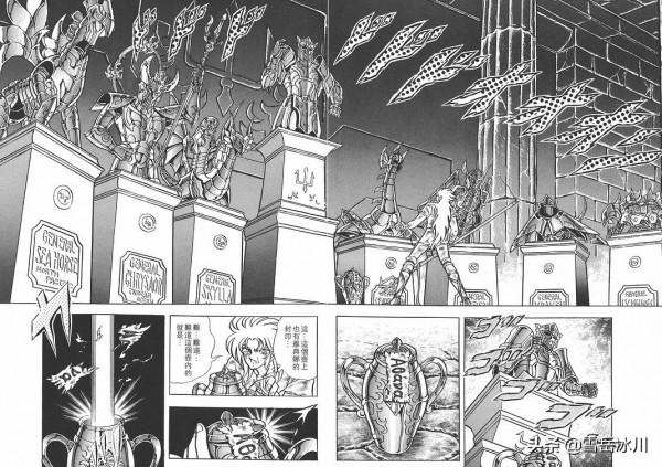 聖鬥士星矢:海皇七將軍的準確實力排名 聖鬥士星矢:海皇七將軍的準確實力排名